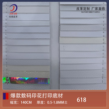 �ѵ��ֻ���ӦPU--PVC�����ӡ�ײ���������� �ִ������Ʒ��װ