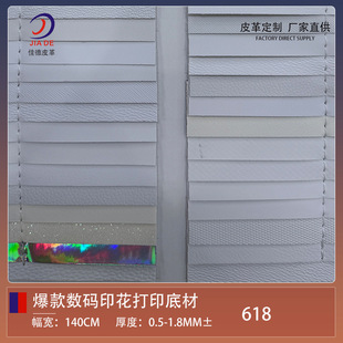 �ѵ¬F؛����PU--PVC���a��ӡ�ײ���������� �ִ�����YƷ���b