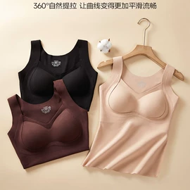 女士背心;裹胸、抹胸;无痕文胸