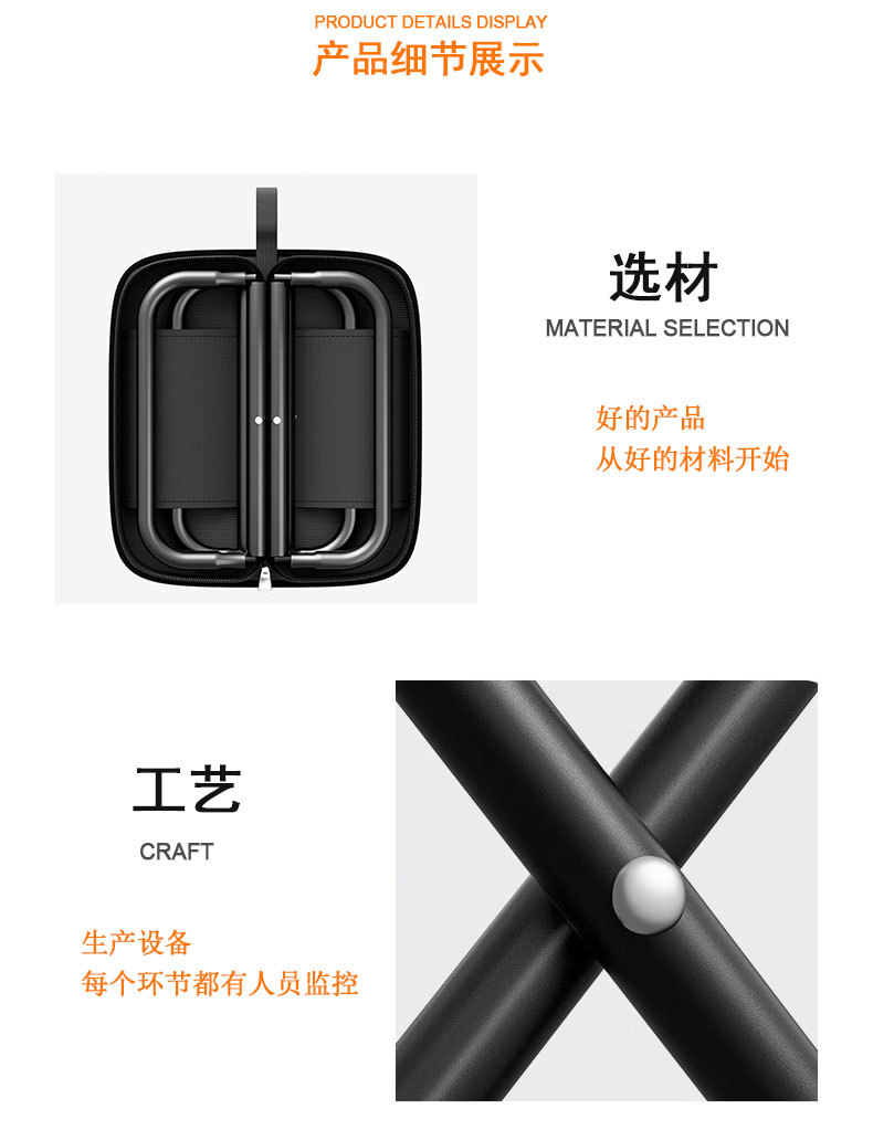 手包钓鱼凳详情_03.jpg