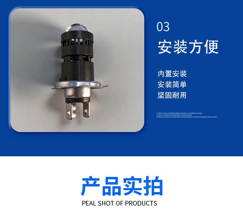 Suitable for Haojue Dl250 Suzuki Motorcycle Led Lens Headlight Modification with Integrated High and Low Beam H4 Laser Bulb