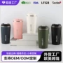 办公跨境真空定制保温杯
