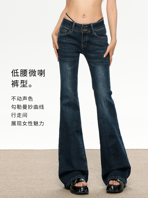 美式复古低腰微喇牛仔裤女2025夏季新款辣妹显瘦百搭喇叭拖地裤子|undefined