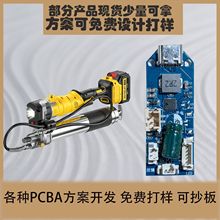 늄��S�͘��늳��ʽ�߉���y�S�ͼ�ע�����̌���PCBA��·���_�l