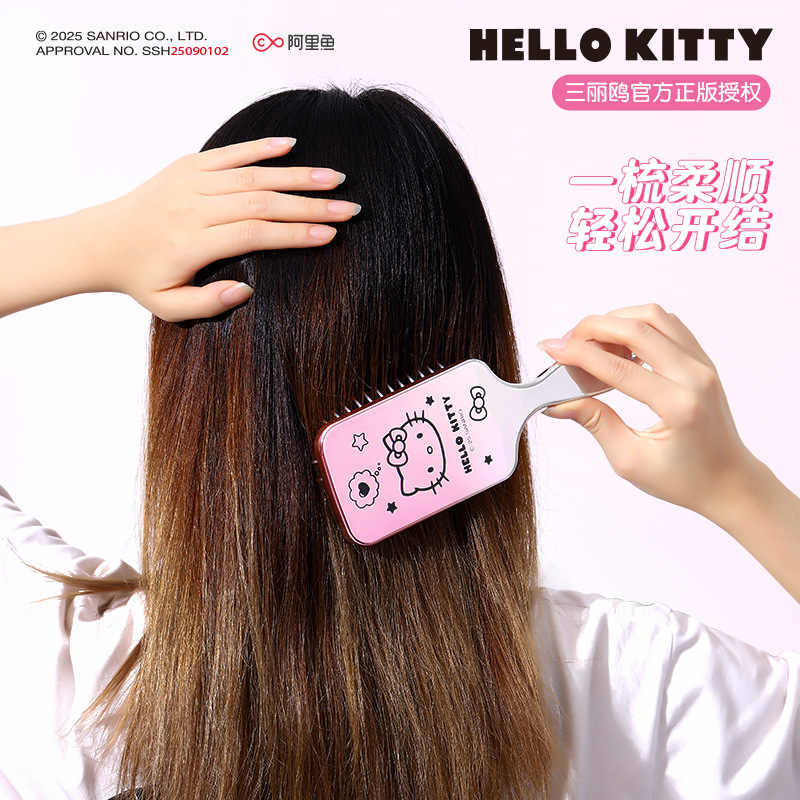 包包宝&三丽鸥Hello Kitty直发顺发梳干湿两用气垫梳女孩礼物|undefined