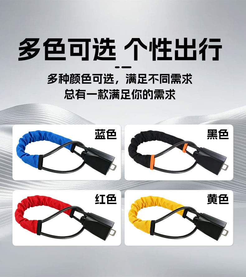 Car steering wheel lock, vehicle security anti-theft lock, seat belt buckle lock, retractable steel cable lock, wire rope lock