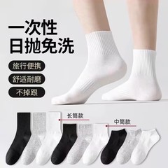 靴下メンズ春秋使い捨てミッドカーフソックスサマーソックス黒と白のメンズ消臭ソックス薄いスポーツソックス
