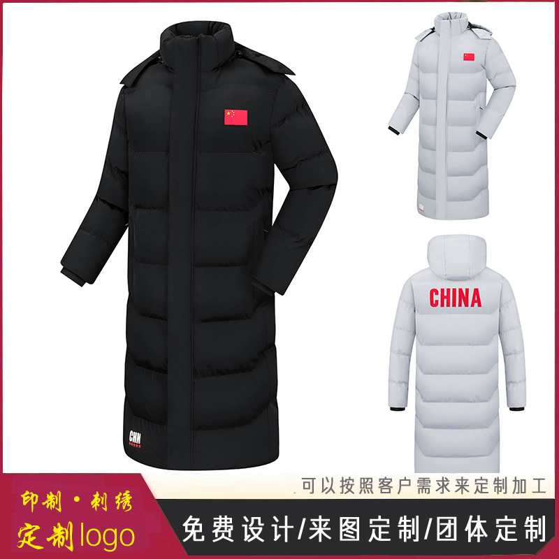 National Team Winter Long Cotton Coat with Fleece Lining, Thickened for Men and Women, Sports Warm Northeast Cold-Proof Cotton Jacket with Logo