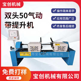 双头50气动倒角机带提升机全自动去毛刺管材加工气动倒角机定制