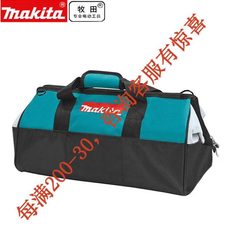 Muchiada pre-venta Muchiada kit de reparación multifuncional lienzo grande bolsas de herramientas de engrosamiento herramientas eléctricas mano grande