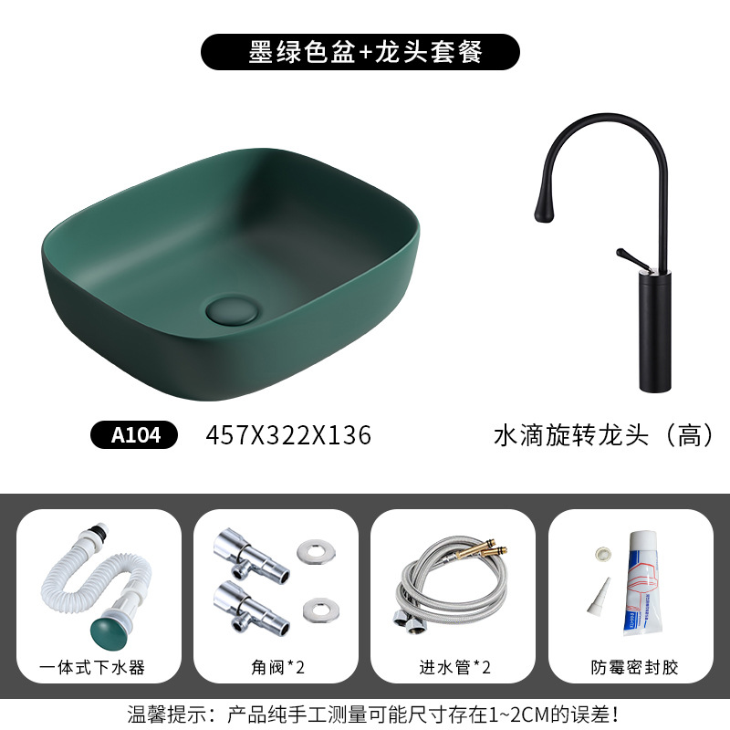 Mesa nórdica cuenca lavabo verde oscuro lavabo único lavabo creativo lavabo de cerámica lavabo Cuenca del hogar