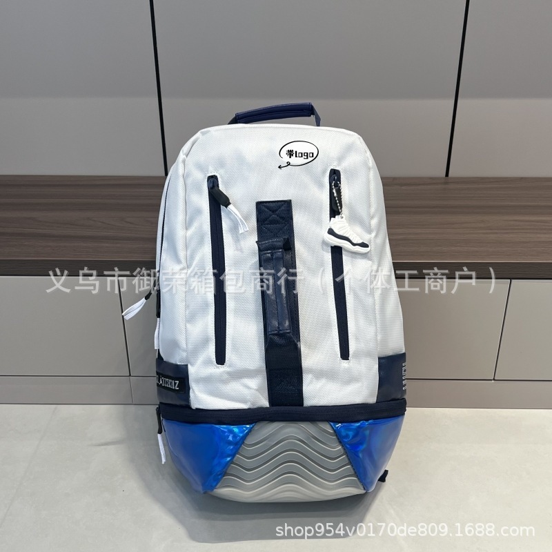 潮牌新款双肩包学生书包美式篮球大容量独立鞋仓背包运动包电脑包|undefined
