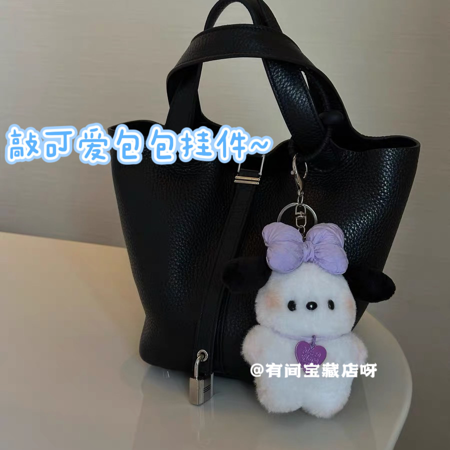 Bowknot Pacha perro pequeño libro rojo mismo lindo peluche llavero coche colgante decoración colgante TikTok