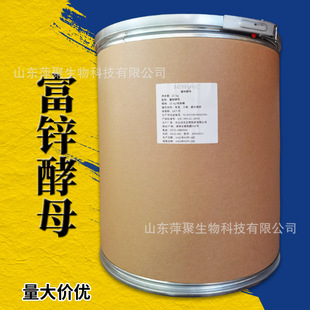 ʳƷ�ø��\��ĸԭ�� ��ĸ�\���l�\�I�B���a��10000ppm ���\��ĸ��