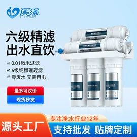 净水器配件;净水器;制冰机