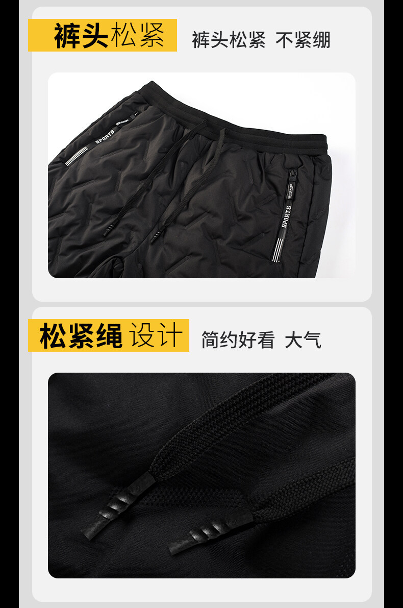 羽绒棉裤_10.jpg?x-oss-process=image/format,png