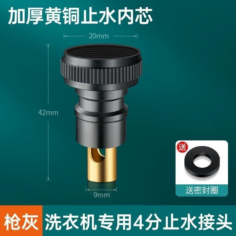 [双出水洗衣机水龙头角阀一进二出专用双龙头自动止水阀一分二接头]