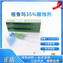 ���Ʋ��ϵ��R���� ��ɯ���������g��2*2.5ml�������g���R����