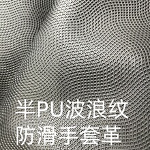 ��ɫ0.7���PU��ë�׷»���늲��˼y���l�y����y����ܛ�������