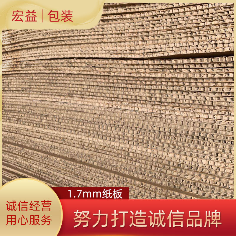 现货供应批发 多种规格 蜂窝纸板 蜂窝纸芯  量大实惠