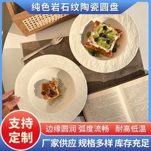 Product Media