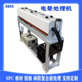 其他印前处理;电子陶瓷材料;其他行业专用