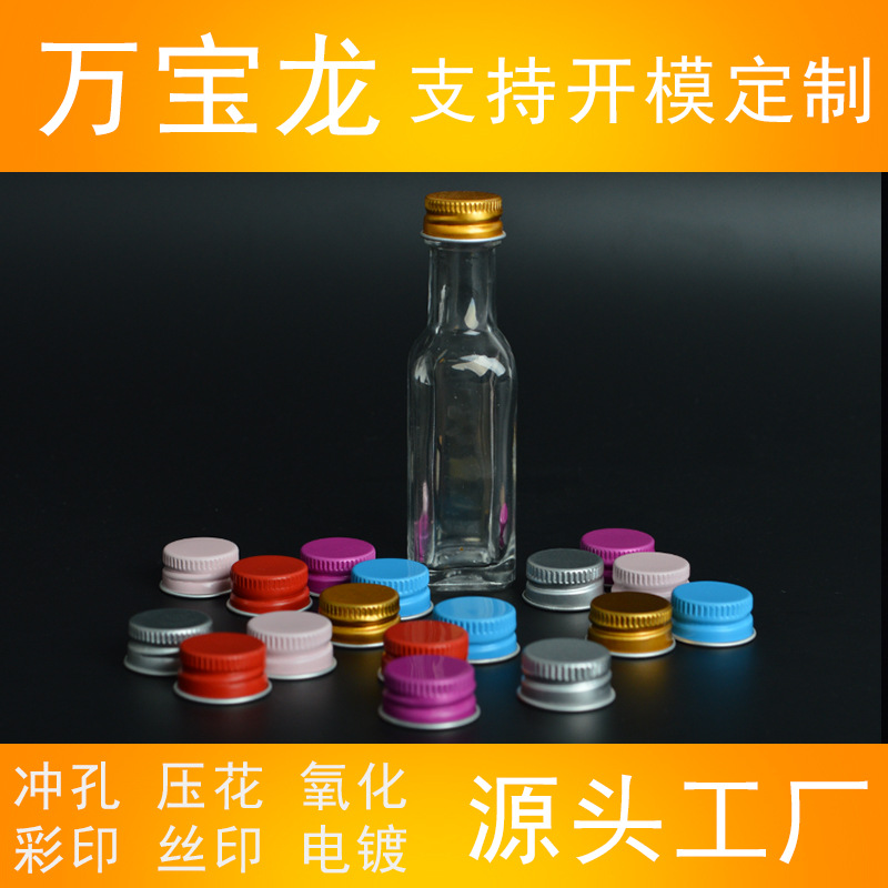 �������ǳ��ҽ������ƻ�ױƷ����ƿ����������ҩƷʳƷ�ǹ�����