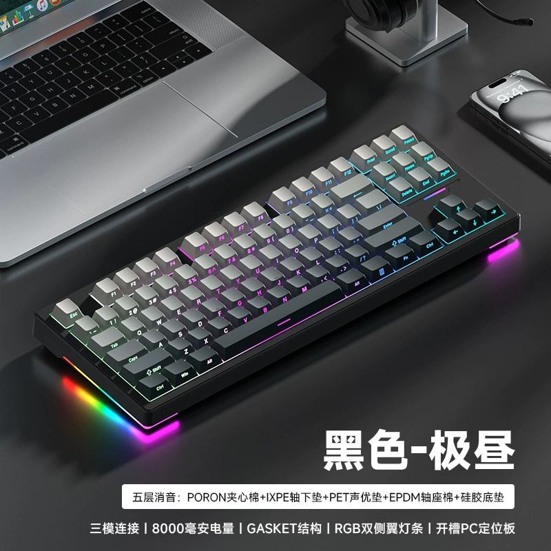 Weika WK87 mechanical keyboard GASKET structure customized three-mode wireless Bluetooth gaming e-sports office dedicated