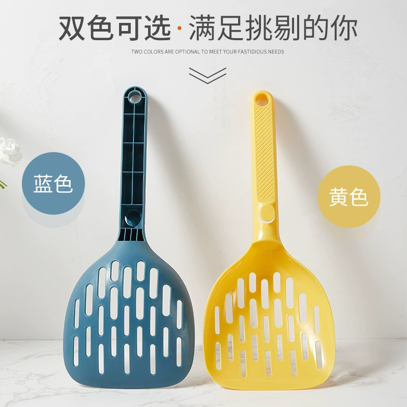 Утолщенная ложка для кошачьего туалета, оптовая продажа, пластиковая ложка для кошачьего какашка, ложка для чистки туалета, товары для домашних животных, портативная ловушка для кошачьего туалета