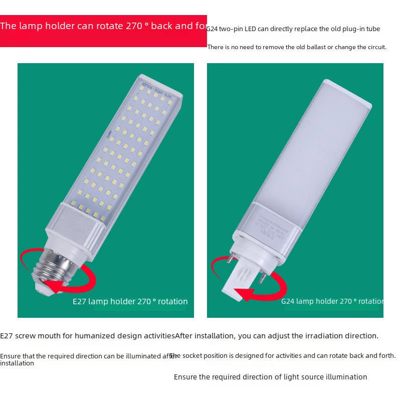 Выделить Алюминиевый LED LED Свет Свет G24G23 Вставной Труба 220V110V Глаз Глаз Глаз