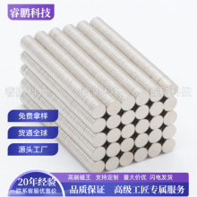 D4&times;1.5mm�S�ҬF؛��С��ʯ�A�ζ��C�������FƬ�������ȴ��Բ���