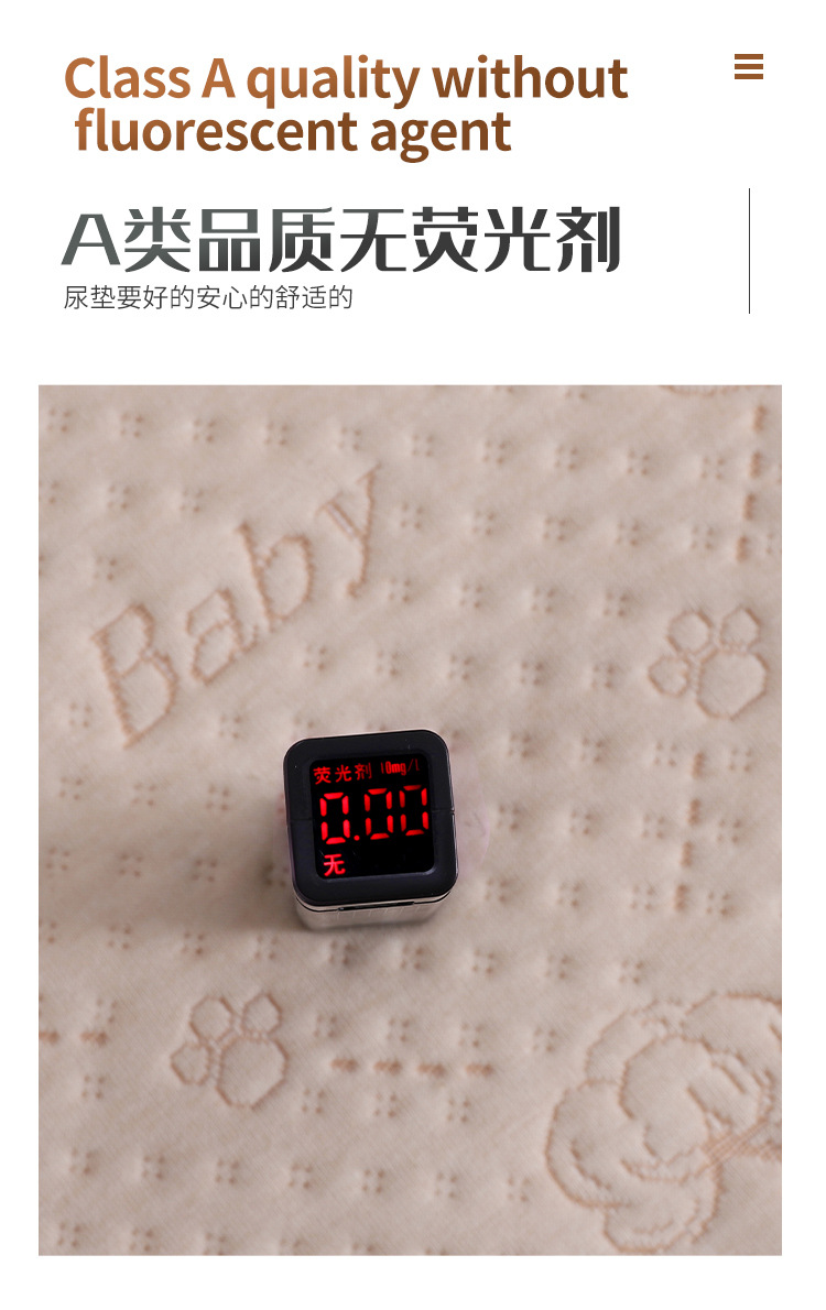 纯棉尿垫_05.jpg