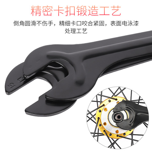 Mountain bike, road bike, folding bike, dead fly hub, thin wrench, repair tool 13 14 15 16