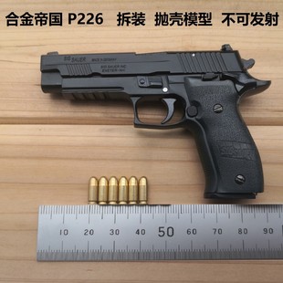 1��2.05�Ͻ�ۇ�����B��P226ģ����߽��ٷ����ж�������l��