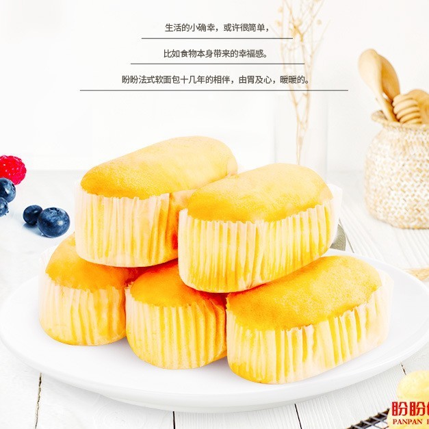 盼盼法式小面包整箱软面包奶香味营养早餐速食充饥糕点休闲小零食|undefined