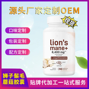 ���R�dTK�羳�F؛�{����ëĢ���z�� lion'smane L-ergothioneine