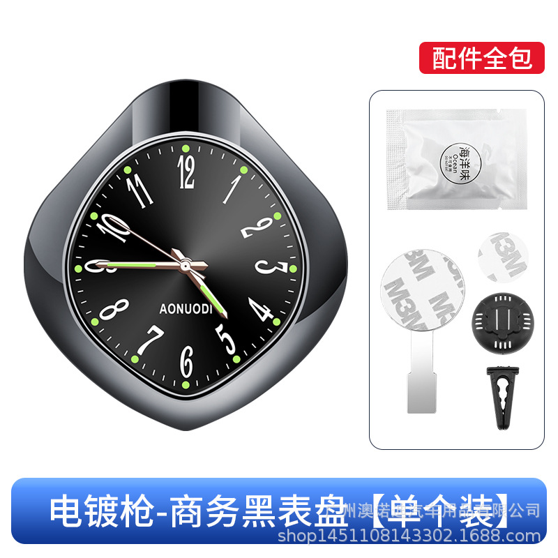 물방울 총 컬러 프레임 시계 블랙 (랜덤 페이스트 + 공기 배출구 + 장식품)