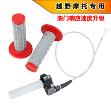 �O�I�ߑ��ǲ��٠�����CQR250ԽҰĦ��܇ͨ�ô�Ť�����T���ְѿ���