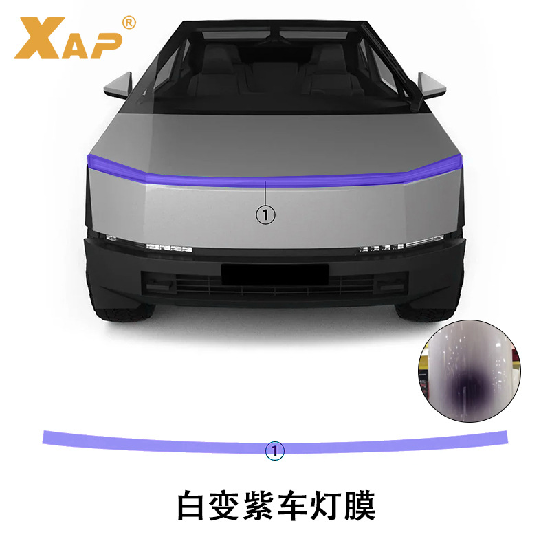 Cross-border exclusive for Tesla Cybertruck TPU light control color change white purple car headlight film