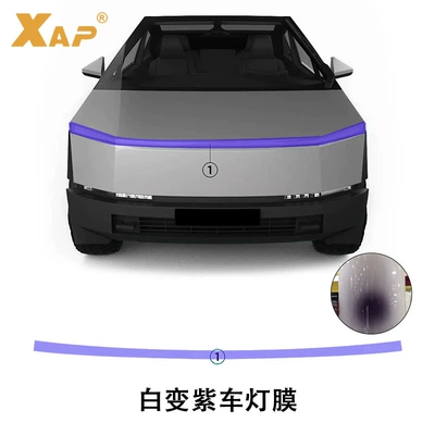Cross-border exclusive for Tesla Cybertruck TPU light control color change white purple car headlight film (Automotive Film) - tpu-headlight-film-tesla-cybertruck-tpu-white-to-purple-headlight-film