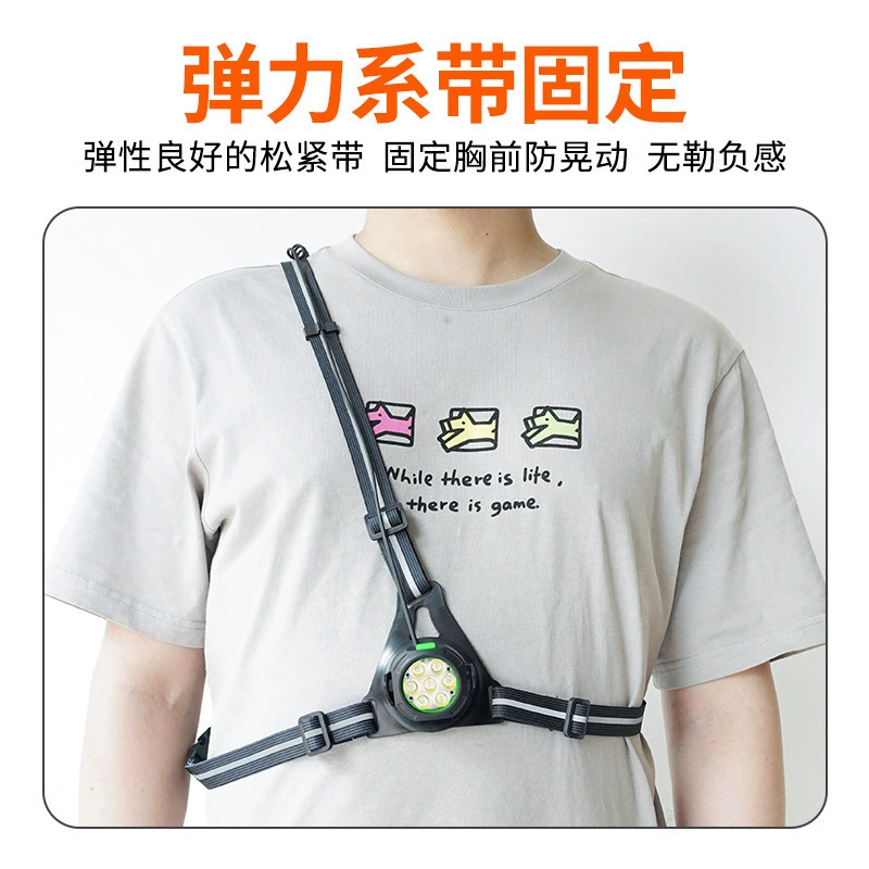 伏击者 New running lights out off outdoor exercise lighting lights back strap chest lamp riding light climbing camping night running