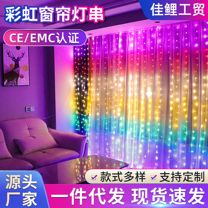 Cross-Border Rainbow Curtain Light String Christmas Party Interior Layout Lanterns Live Broadcast Background Wall Door Curtain Decoration Colorful Cross-Border Rainbow Curtain Light String Christmas Party Interior Layout Lanterns Live Broadcast Background Wall Door Curtain Decoration Colorful