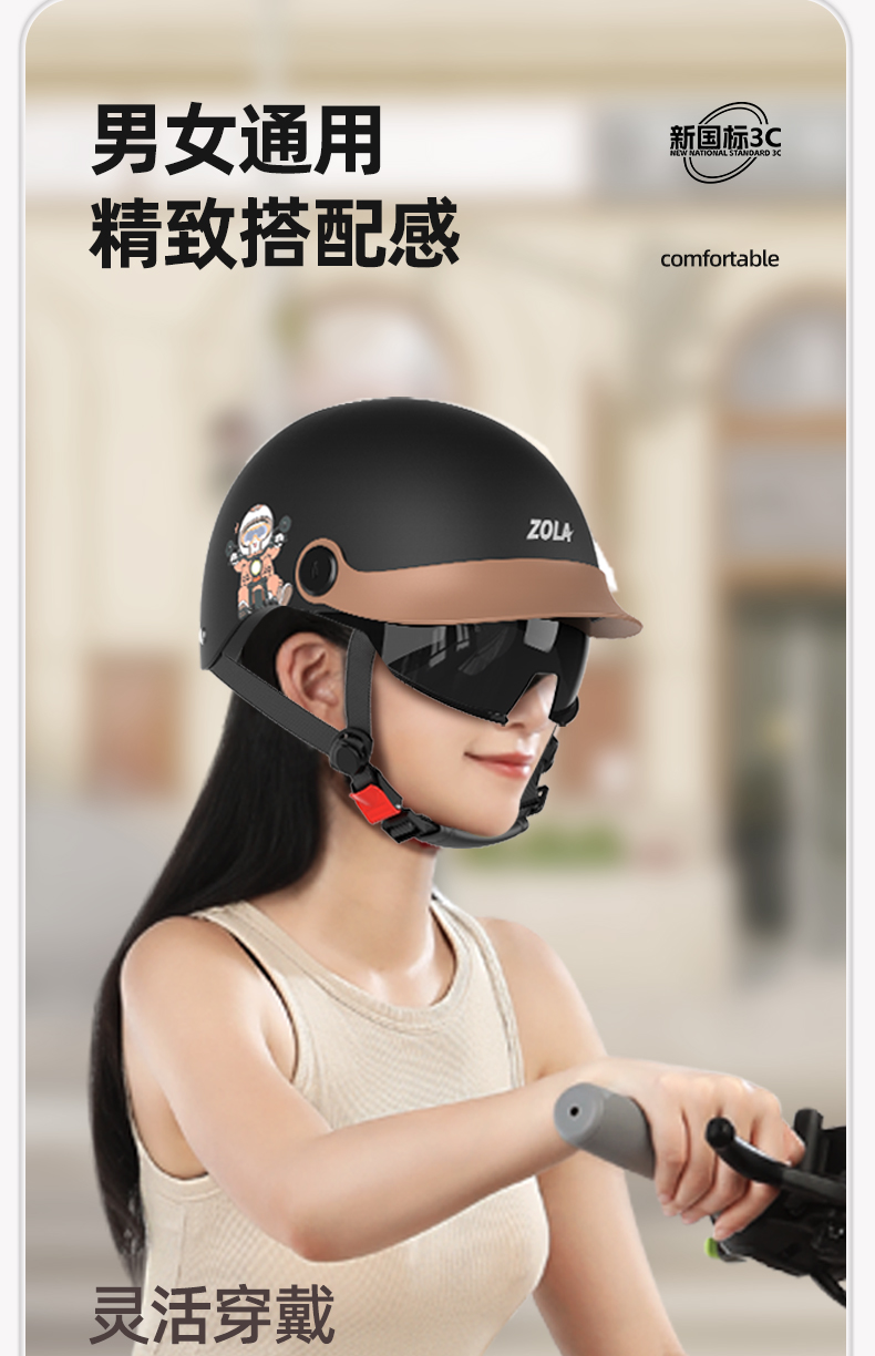 3C Certified Electric Motorcycle Helmet for Men and Women