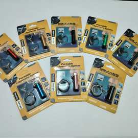 智能迷你点烟器吸塑纸盒子 打火机点火器插卡包装收纳盒 可印制