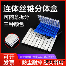 ���Ϻнz�F��㊵�������ռ{͸���׵�����B�w�ɲ�M4M6M8M10