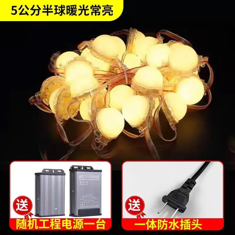 [따뜻한 빛 정적 램프] 반구형 모델