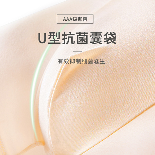 Cream new modal solid color seamless men's underwear multi-color mid-waist breathable boxer briefs men's wholesale