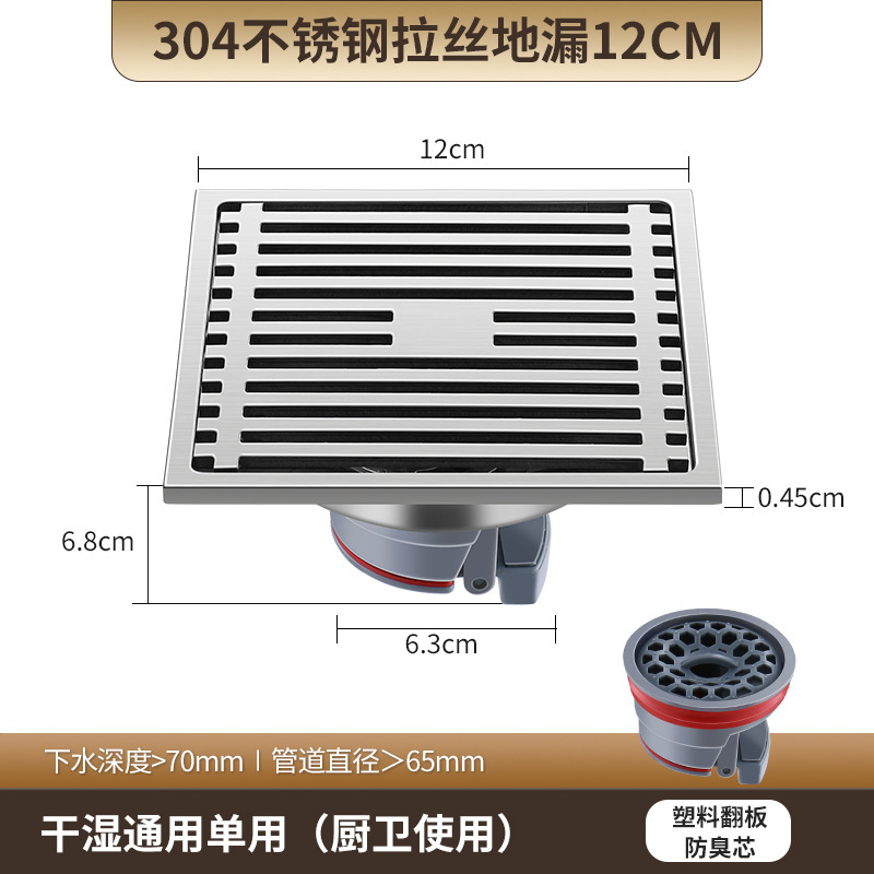 304暗藏方形加厚不锈钢地漏 工程酒店浴室隐藏式地漏 大排量隐形|undefined