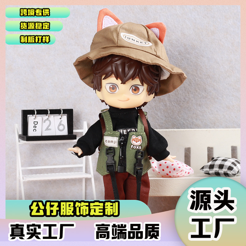 OB11 Baby Clothes Camping Style Sweatshirt Vest/small Backpack Series Suit 12 Points Body Can Wear bjd Doll Clothes OB11 Baby Clothes Camping Style Sweatshirt Vest/small Backpack Series Suit 12 Points Body Can Wear bjd Doll Clothes