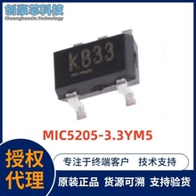 MIC5205-3.3YM5  װ SOT-23-5  ѹѹICоƬ Ԫ